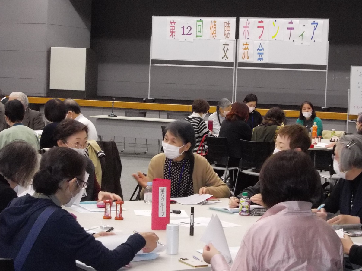 交流会