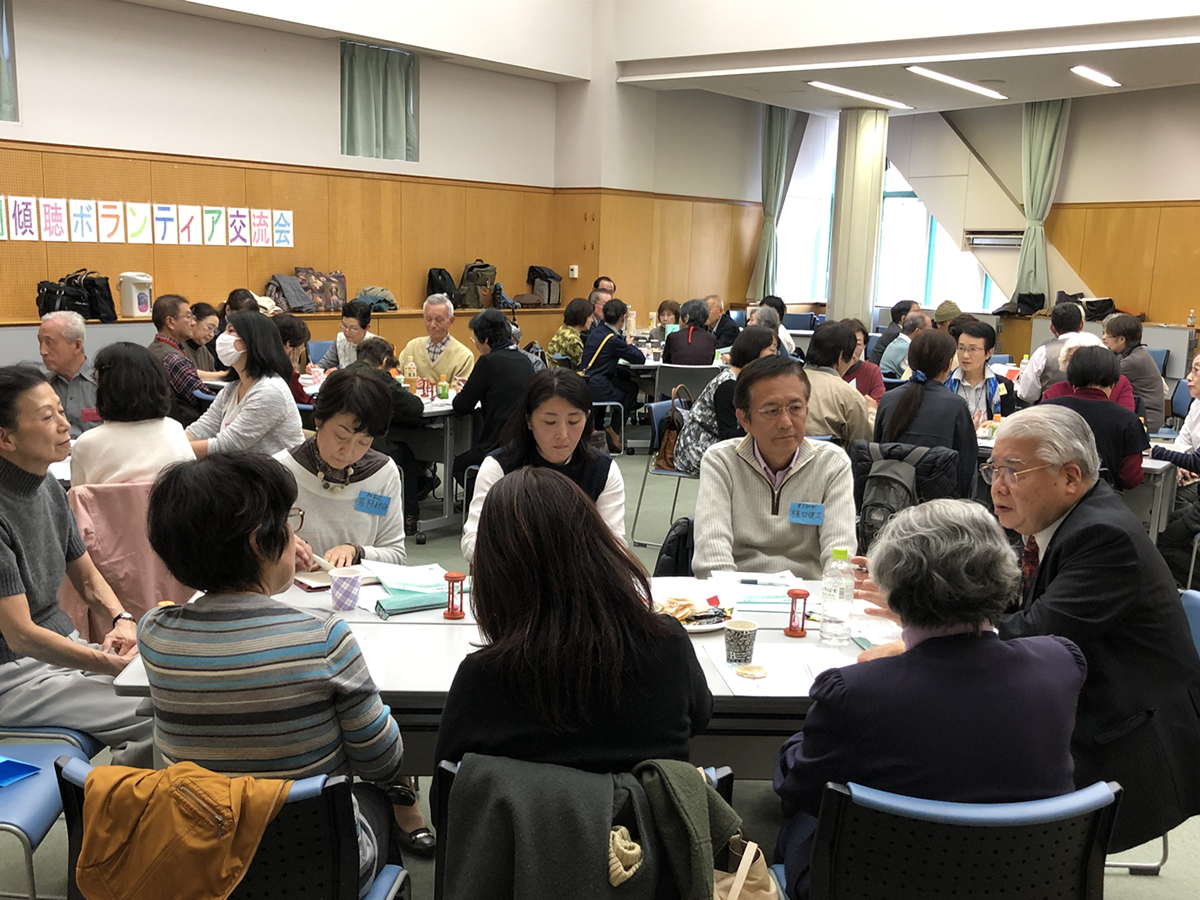 交流会